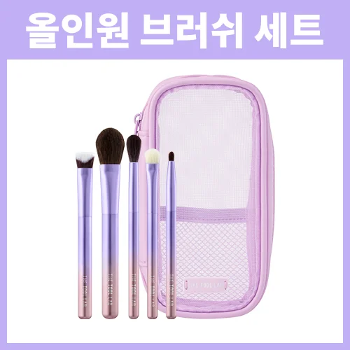 全妝刷具SET(+便攜化妝包)
