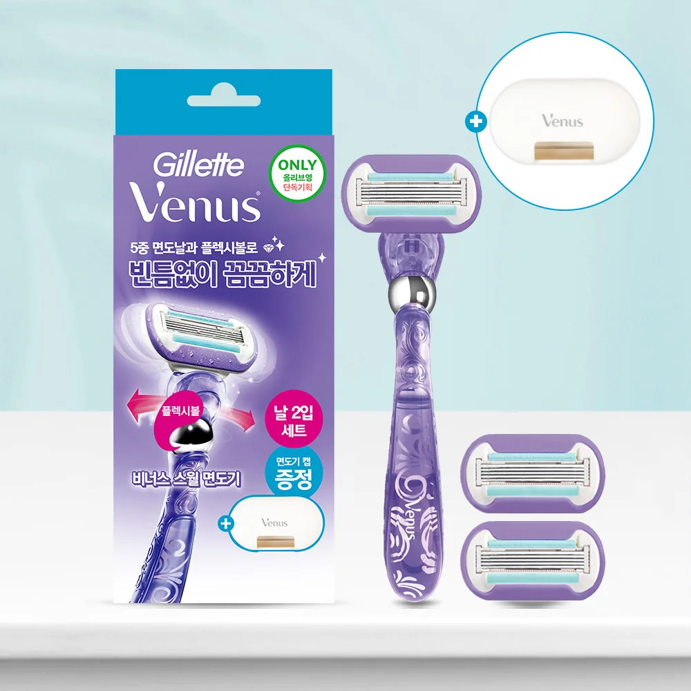 Venus Swirl 女裝 剃鬚刀+刀片 套裝 (Handle1+刀片2+剃鬚刀 帽)
