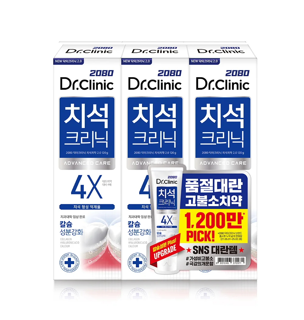 單品