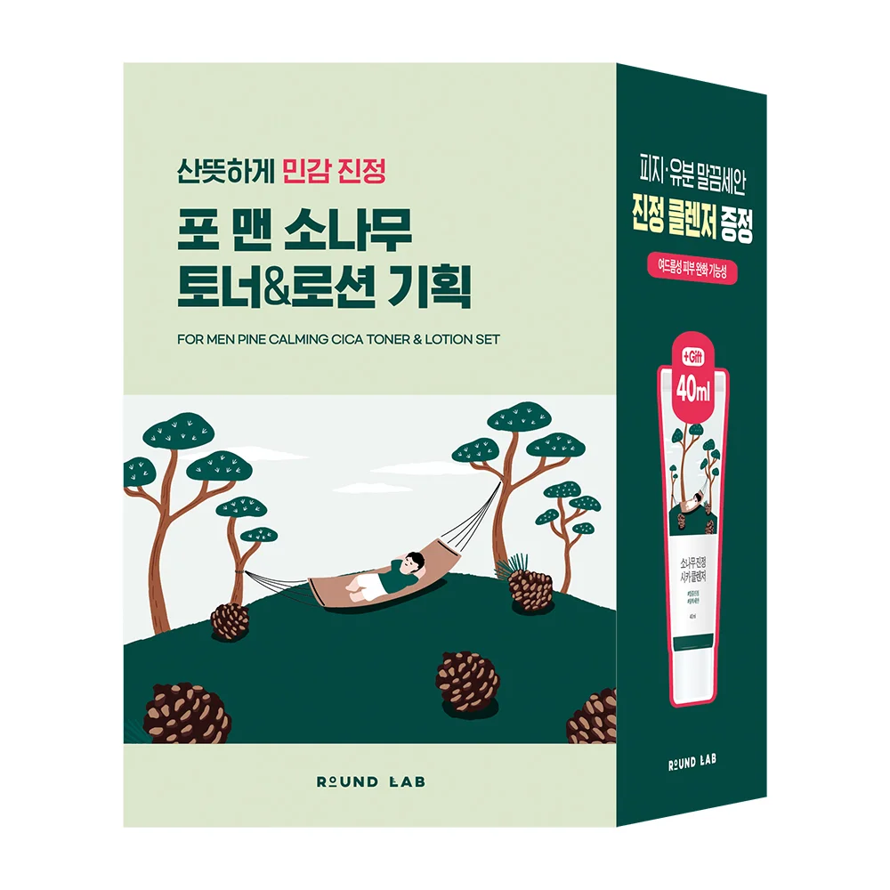 爽膚水&乳液200ml+舒緩潔面40ml