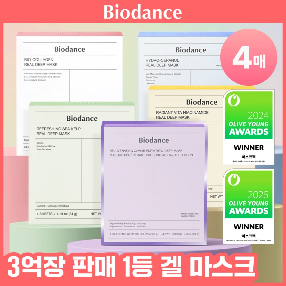 BIODANCE 真實 深 面膜 4張 (膠原蛋白/PDRN/Ceranol/海帶/Vita)
