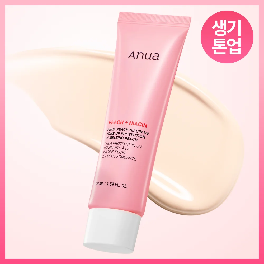 Anua 桃 煙酰胺 UV 提亮 防護 50ml