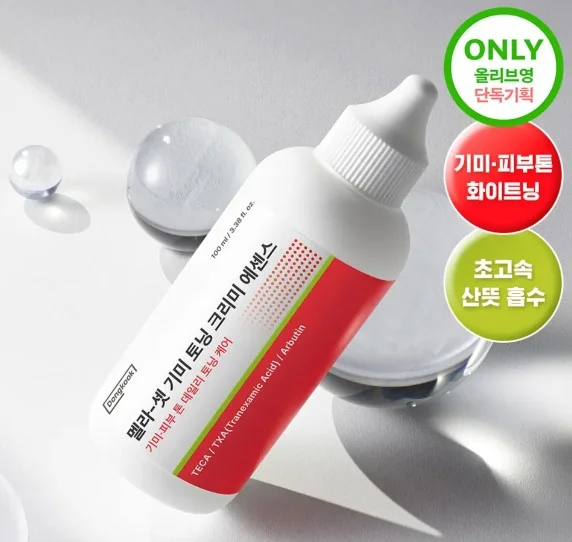 精華液 100ml (單品)