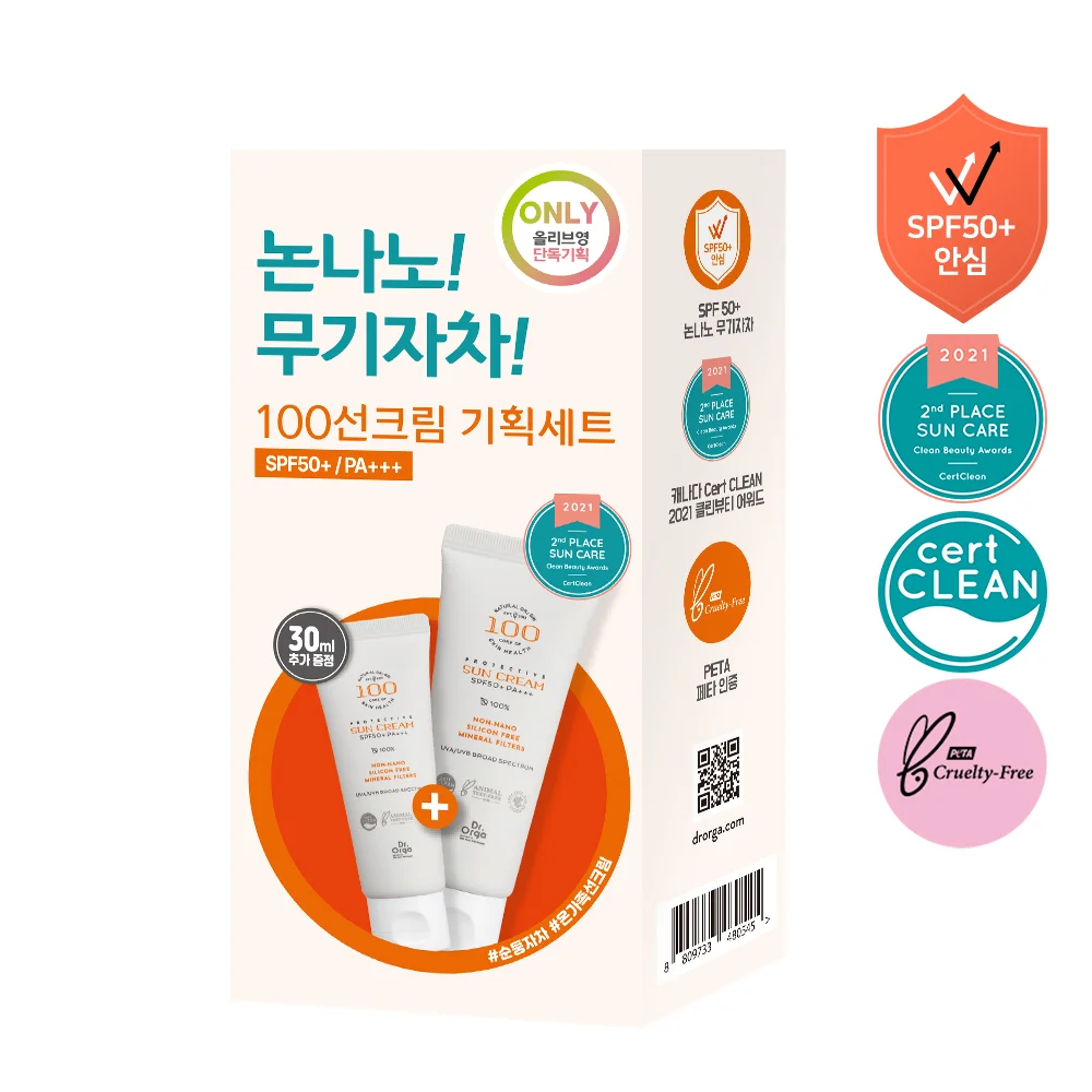 Dr. Olga 100 防曬霜 50ml 套裝(+30ml )