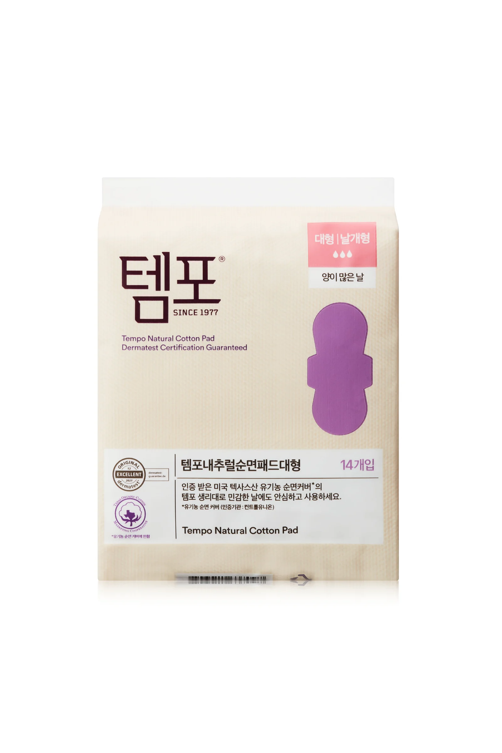 自然色 大碼護墊14P