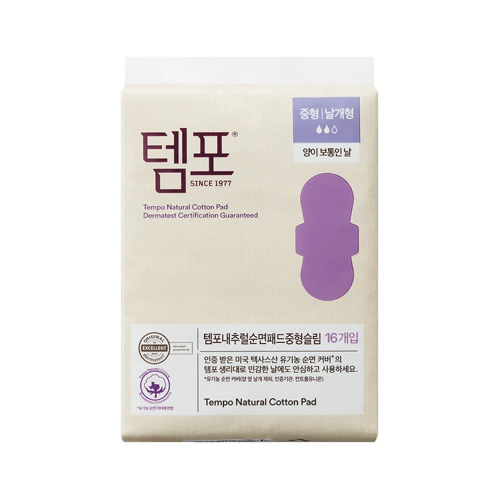 自然色 中碼纖薄護墊16P