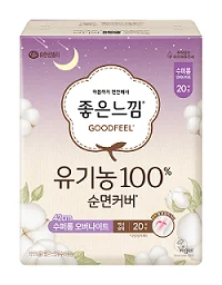 有機 純棉 超長款 20P