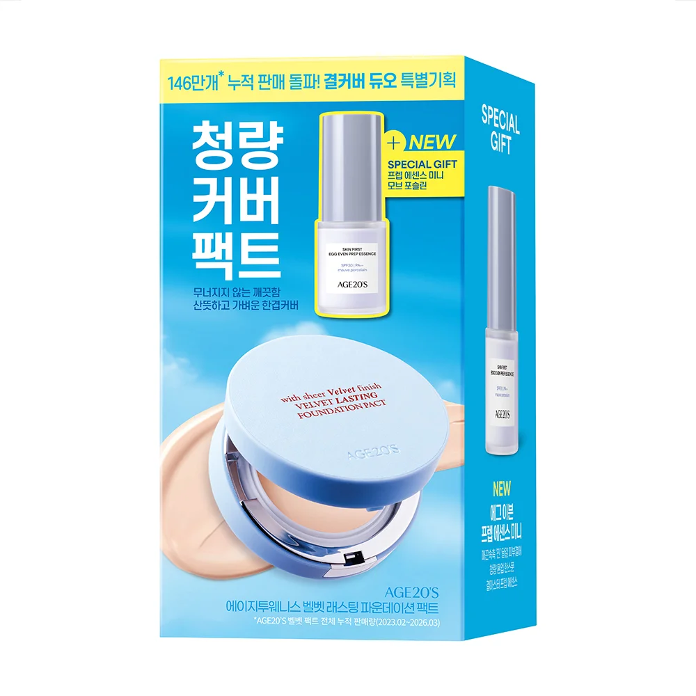 [主商品+補充裝+妝前精華液] 19C PURE