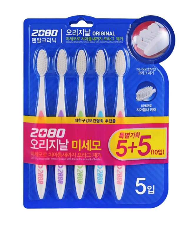 2080 Original 超細毛 5+5入