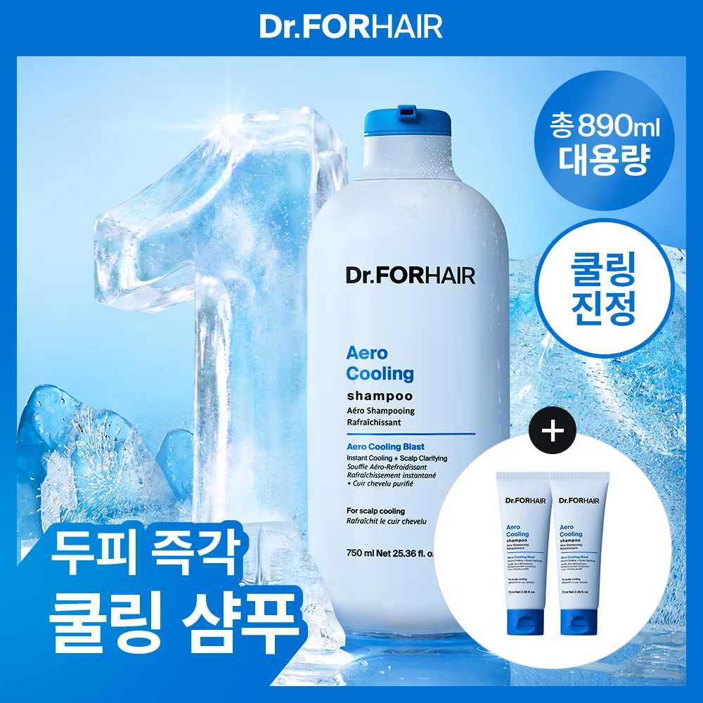 Dr.FORHAIR Aero 涼感 洗髮水 750ml 套裝 (+70ml*2ea)