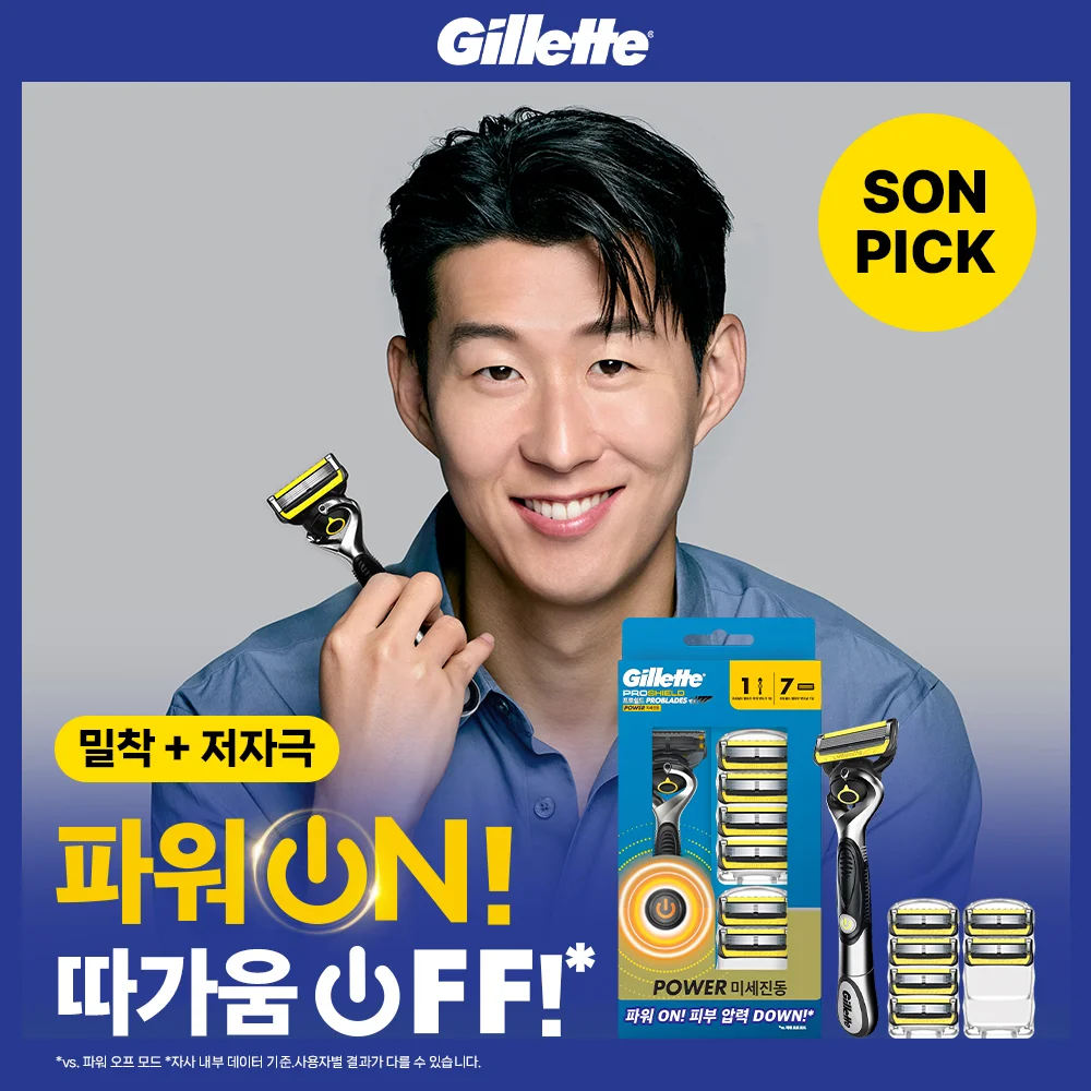 Gillette ProShield 黃色 Power 剃鬚刀+7刀片