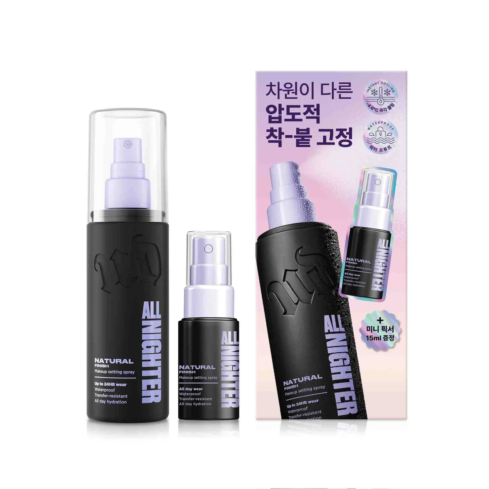 [企劃套裝] 自然色 118ml+迷你 15ml
