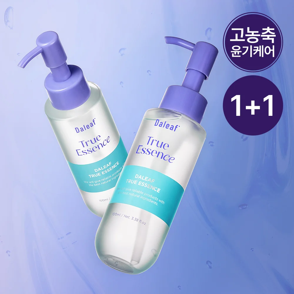 100+100ml 雙倍套裝