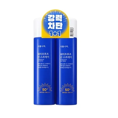 [1+1優惠套裝] 防水防曬噴霧