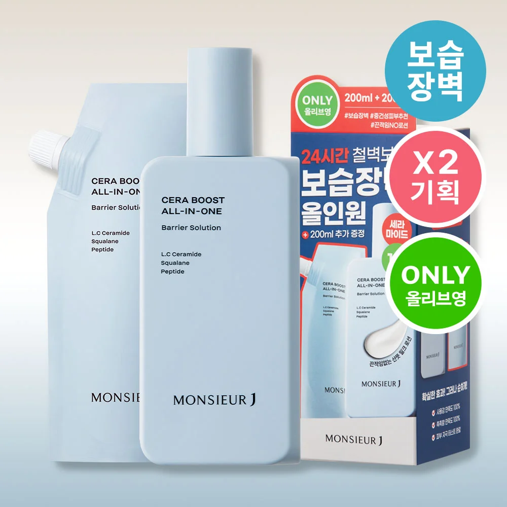 Mushu J Cera Boost 多合一 200ml 單品/套裝 2款 擇1