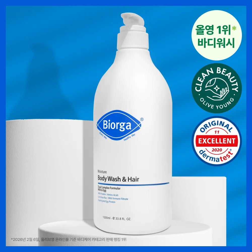 Bioga 保濕 沐浴露 & 護髮 角鯊烷 1000ml