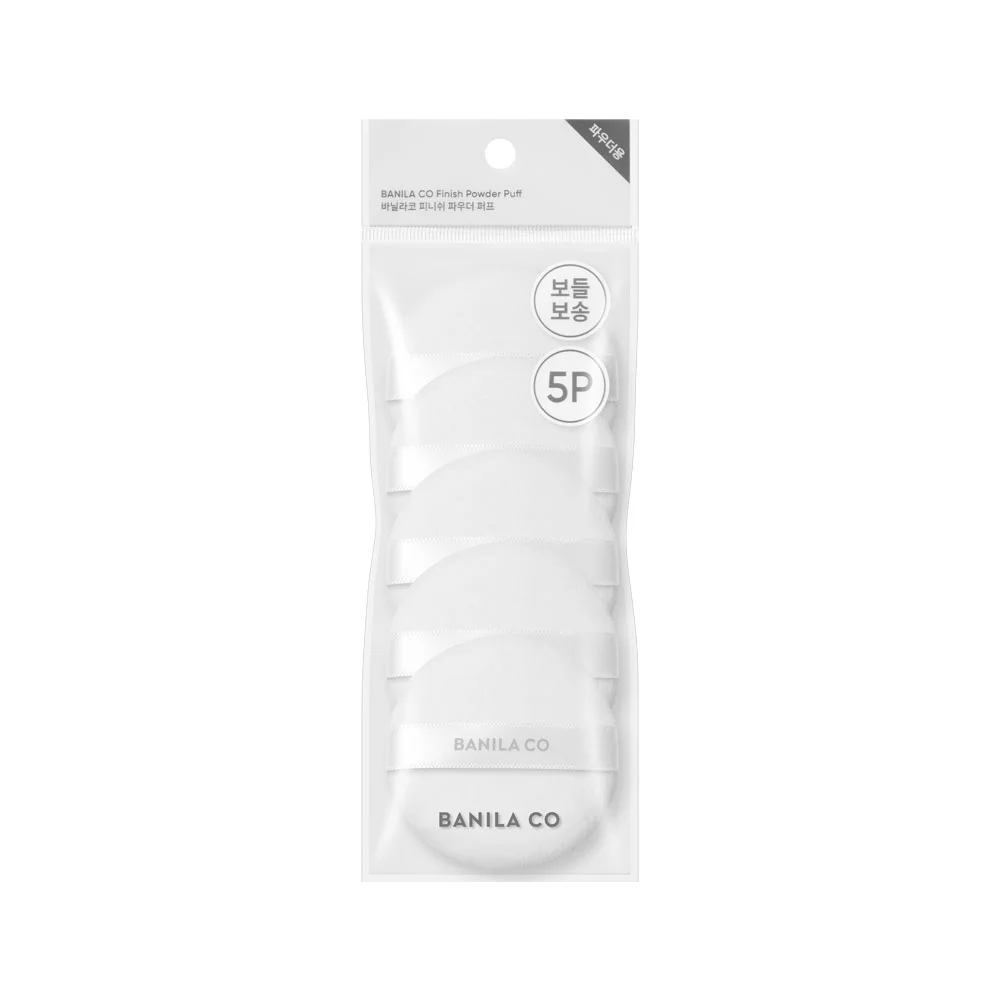 banila co Prime 妝前乳 Finish 粉末 泡泡 5件裝