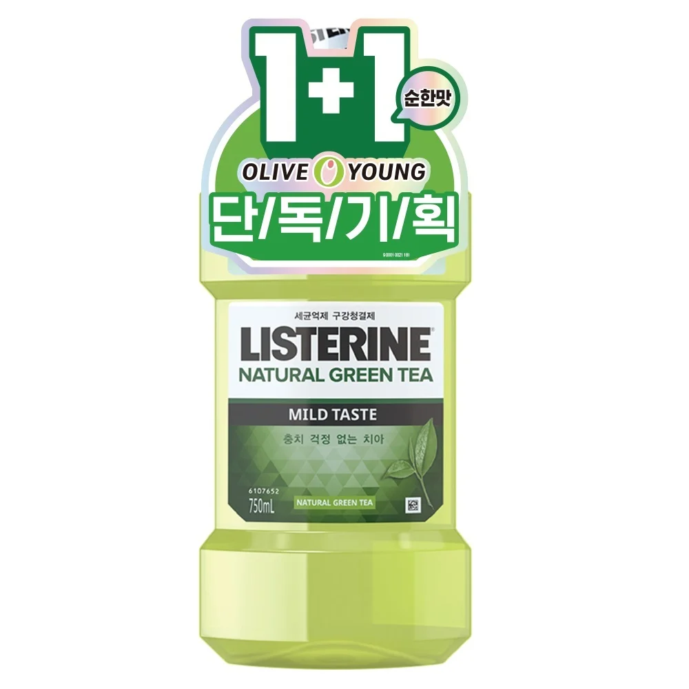 綠茶色 750ml 1+1