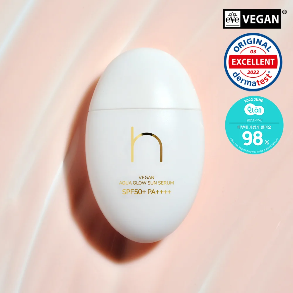 Hamel 純素 水感 光澤 防曬精華 50ml