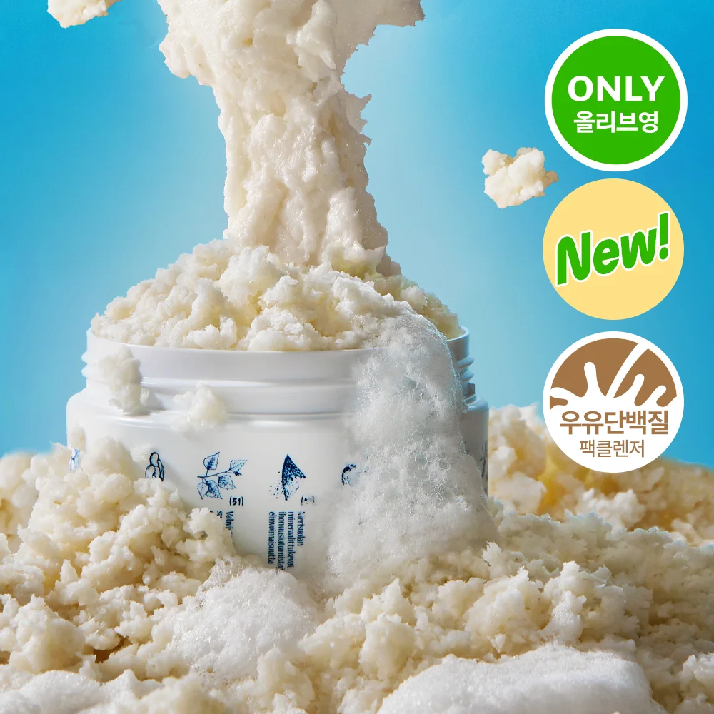 Torhop Proni 鹽牛奶 蛋白質 去角質 去角質 面膜潔面乳 90ml