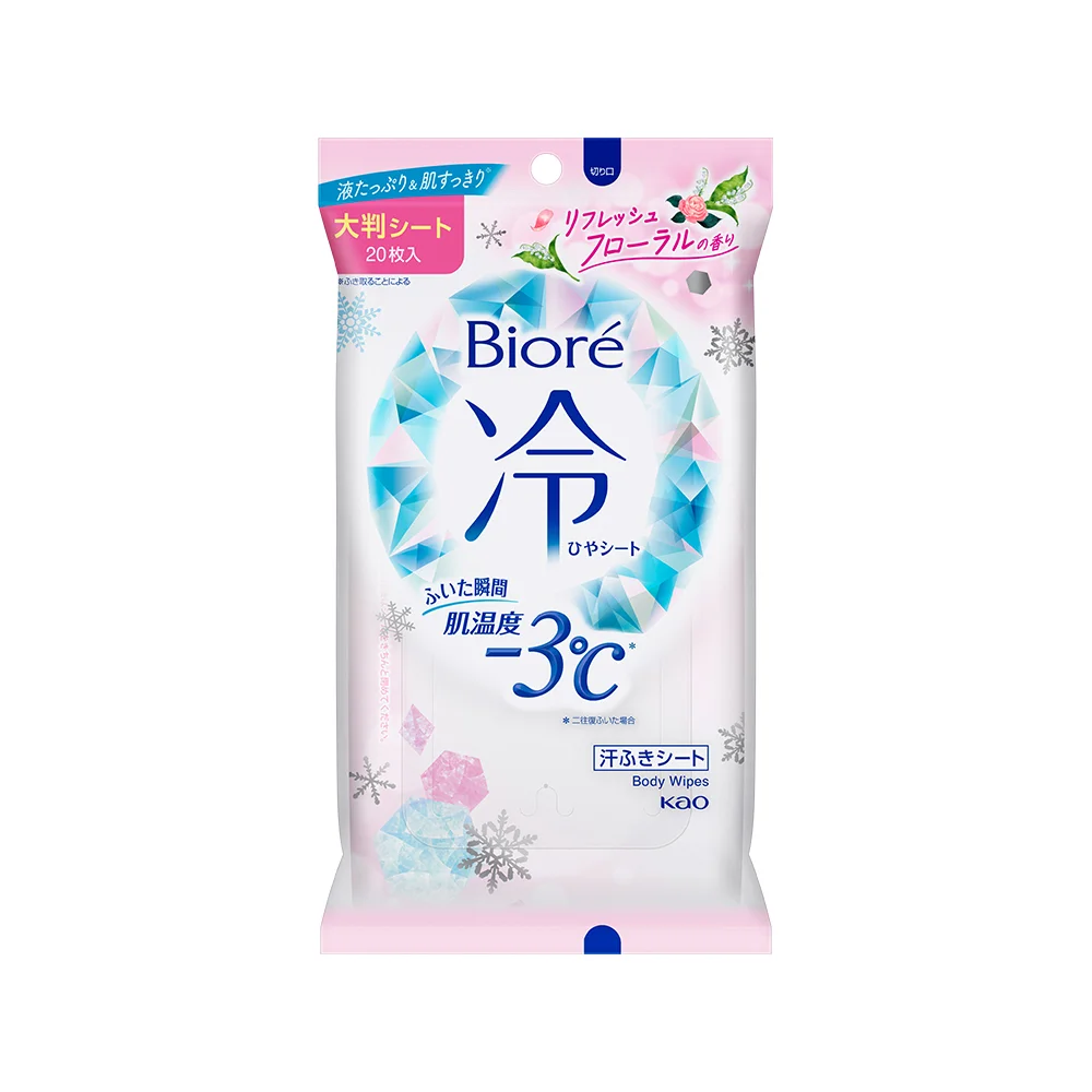 清新 花香