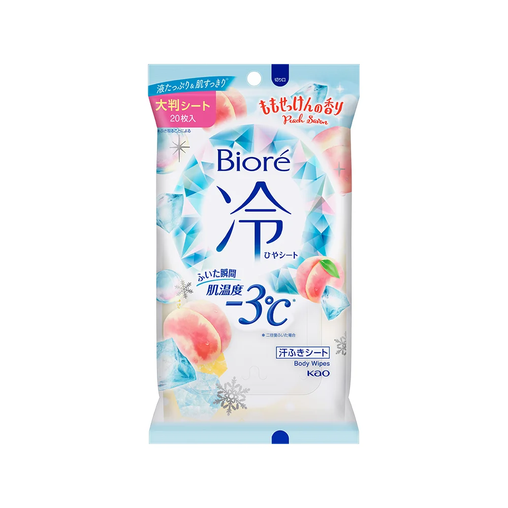 蜜桃色 香皂香味