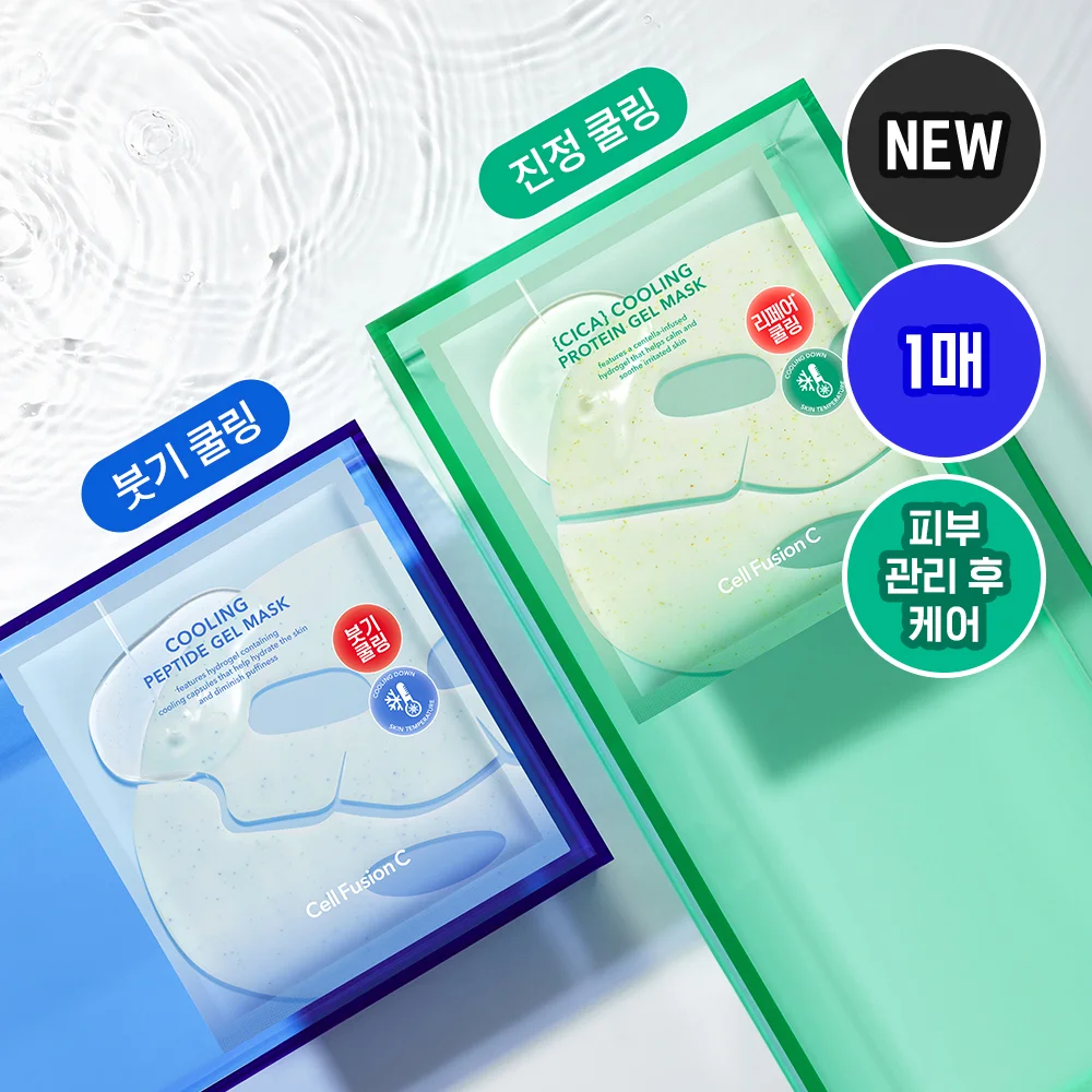 Cellfusion C Post Alpha 涼感 啫喱 面膜 1張 2款(涼感 胜肽/積雪草 涼感 蛋白質)